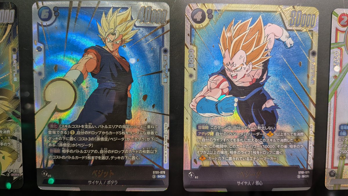 guernicass4's tweet photo. ドラゴンボール スーパーカードゲーム
フュージョンワールド
STORY BOOSTER 01

CrossStore東京にて全カード展示ありました！ https://t.co/b4fvQv1c16