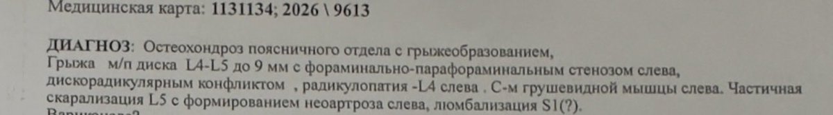 bb_aa_berens's tweet photo. Тут я уже не хожу сам, пальцы ног «пока» и начинаю курсы «танцы с бубнами» - лежать на коврике с иголками, мануальщик и карбоксирефлексотерапия, а со мной мой верный друг 🐱 https://t.co/xpUopFVSWN