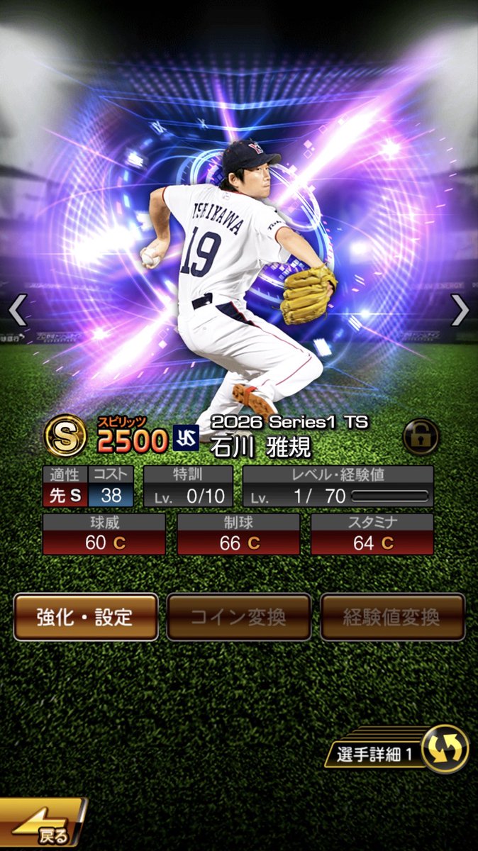 A54724168's tweet photo. @clair_prospi_L ランキングで通り過ぎてしまい、カツオが手に入りましたw
勿論友亮も手に入れましたけど😇 https://t.co/gitIGBVRH4