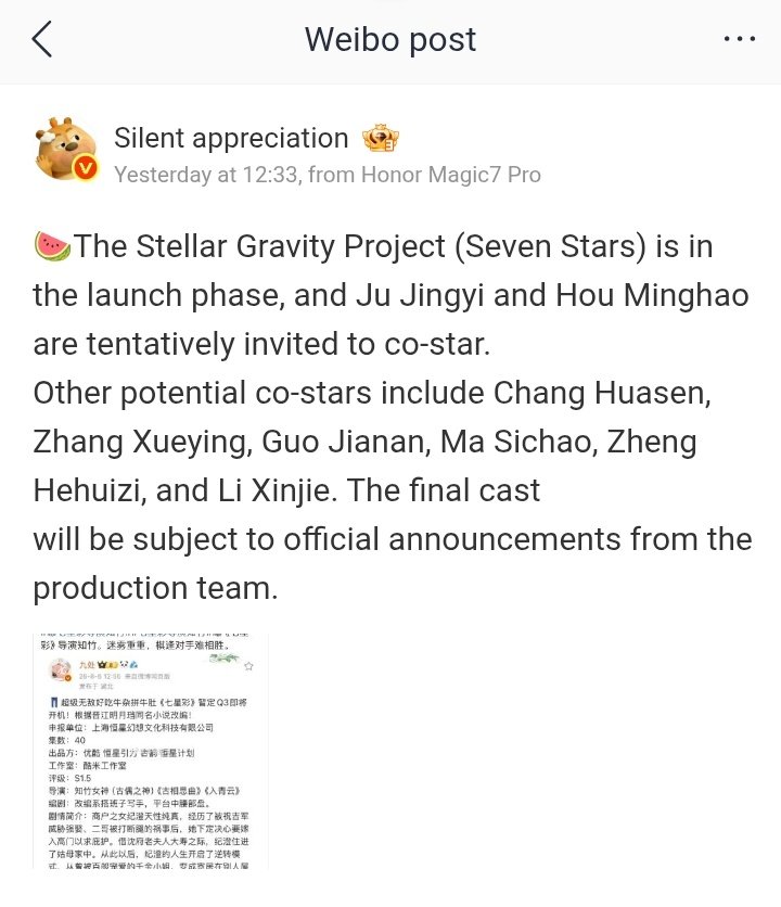 xiaoju_crd's tweet photo. 🍉 #JuJingyi and #HouMinghao are being considered as the main leads for the drama #SevenStars
Invited stars are: #ChangHuasen #ZhangXueying #GuoJianan #MaSichao #ZhengHehuizi #LiXinjie
This is the second time Ju Jingyi is rumoured for this drama btw 👀 https://t.co/5zdoqrgn7w
