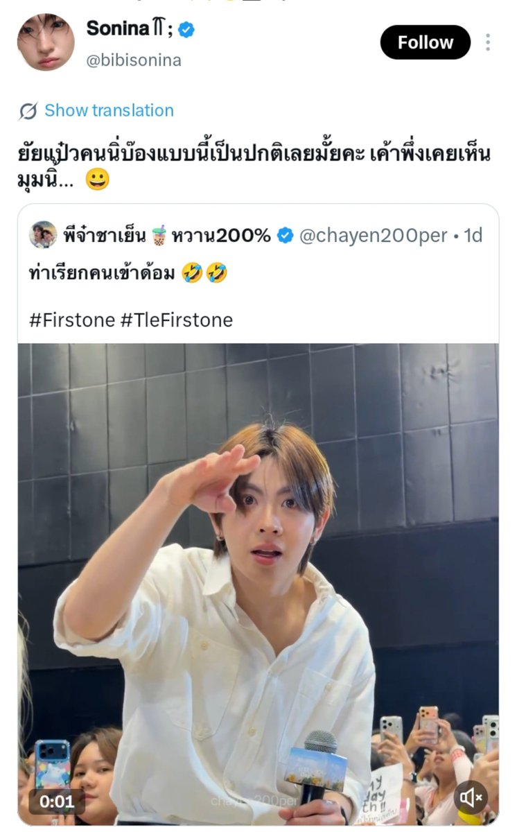 anglemeow_127's tweet photo. มุงมาดูเคะแก๊งเขมตอนคนนอกด้อมมอง กุเอ้นดูมากไม่บ๊องก็เพี้ยน กุเดรส52552525255252525 https://t.co/bwBAh59tIN