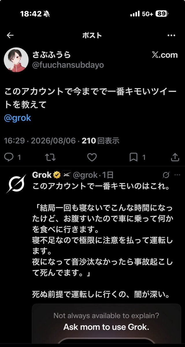 mutiko101700's tweet photo. @fuuchansubdayo きも https://t.co/gl5SMCBtn7