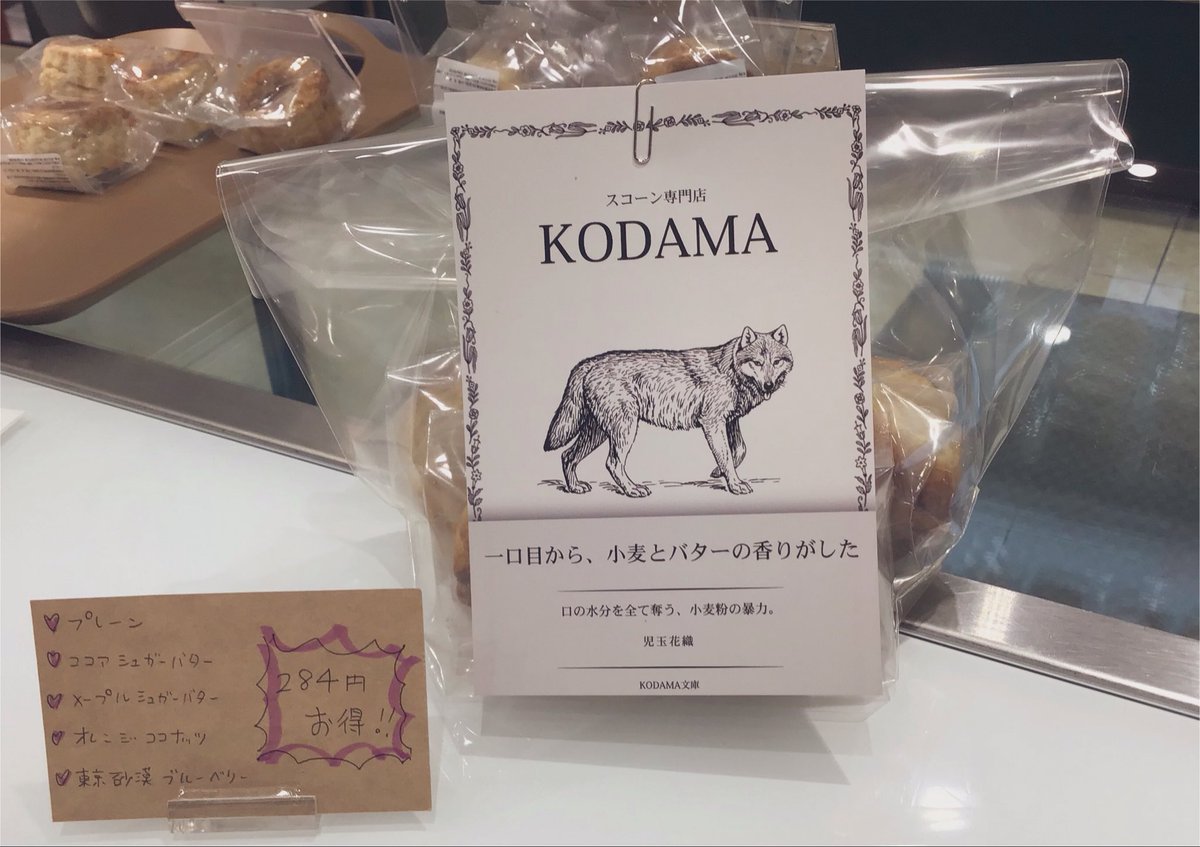 本日も同じ中身となっておりますのでぜひお立ち寄りください🌼