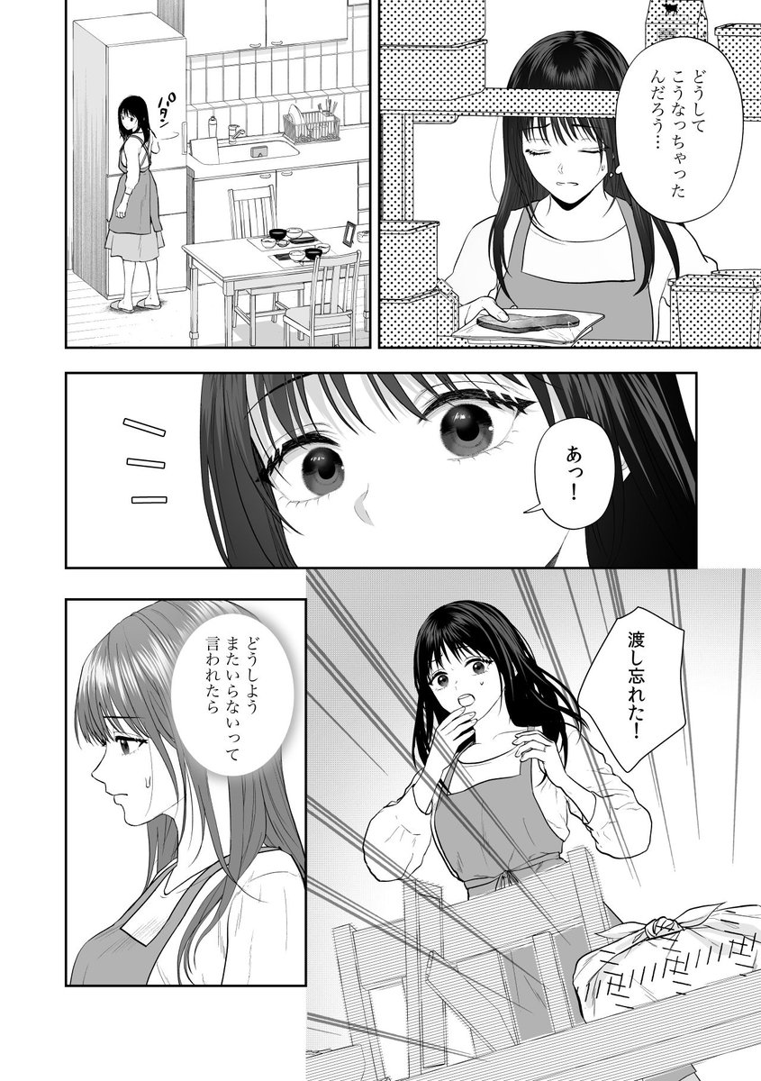 hikida_long's tweet photo. (2/6) https://t.co/8QuzZWx2Jy