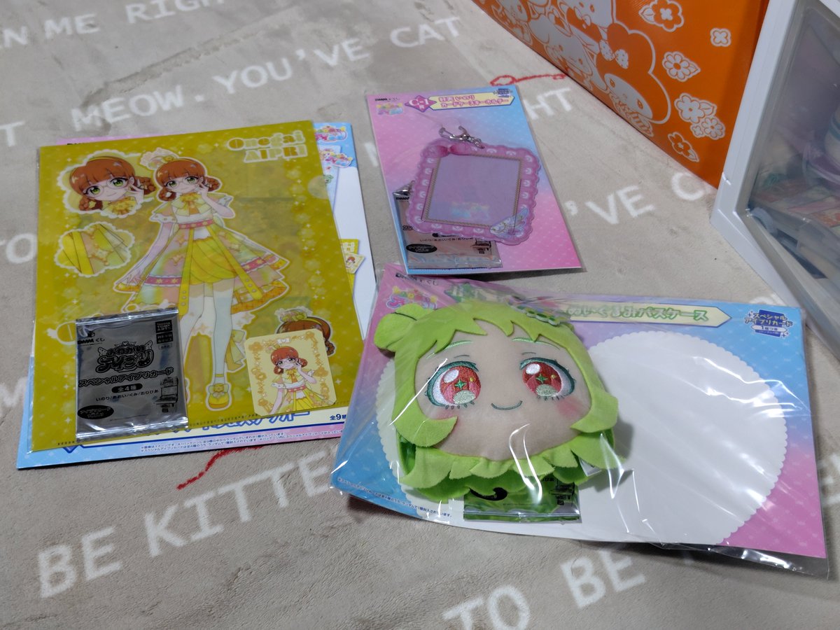 ymgrnn's tweet photo. おねプリくじ3回引けました！
ぐみちゃんパスケース嬉しいです🥰

#おねがいアイプリ https://t.co/LojlfNqV2H