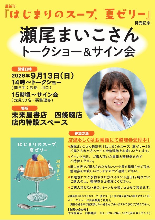 帯付き！ポンコツ・オデッセイ　椎名もた　サイン入り HPHDcnCaYAATZQu.jpg
