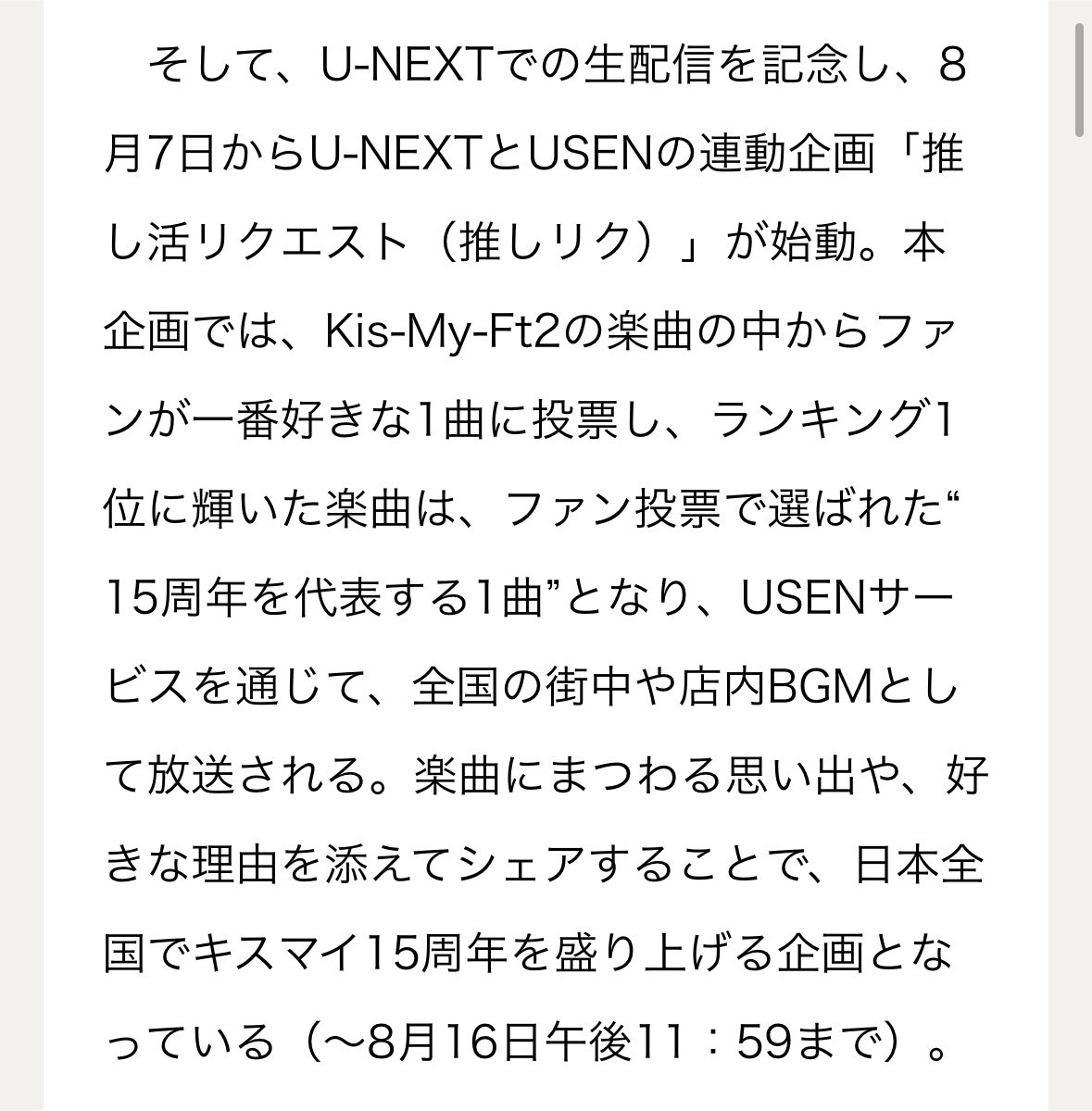 apricoswell's tweet photo. なんか投票企画決まってて怖い https://t.co/KFsLggDoal