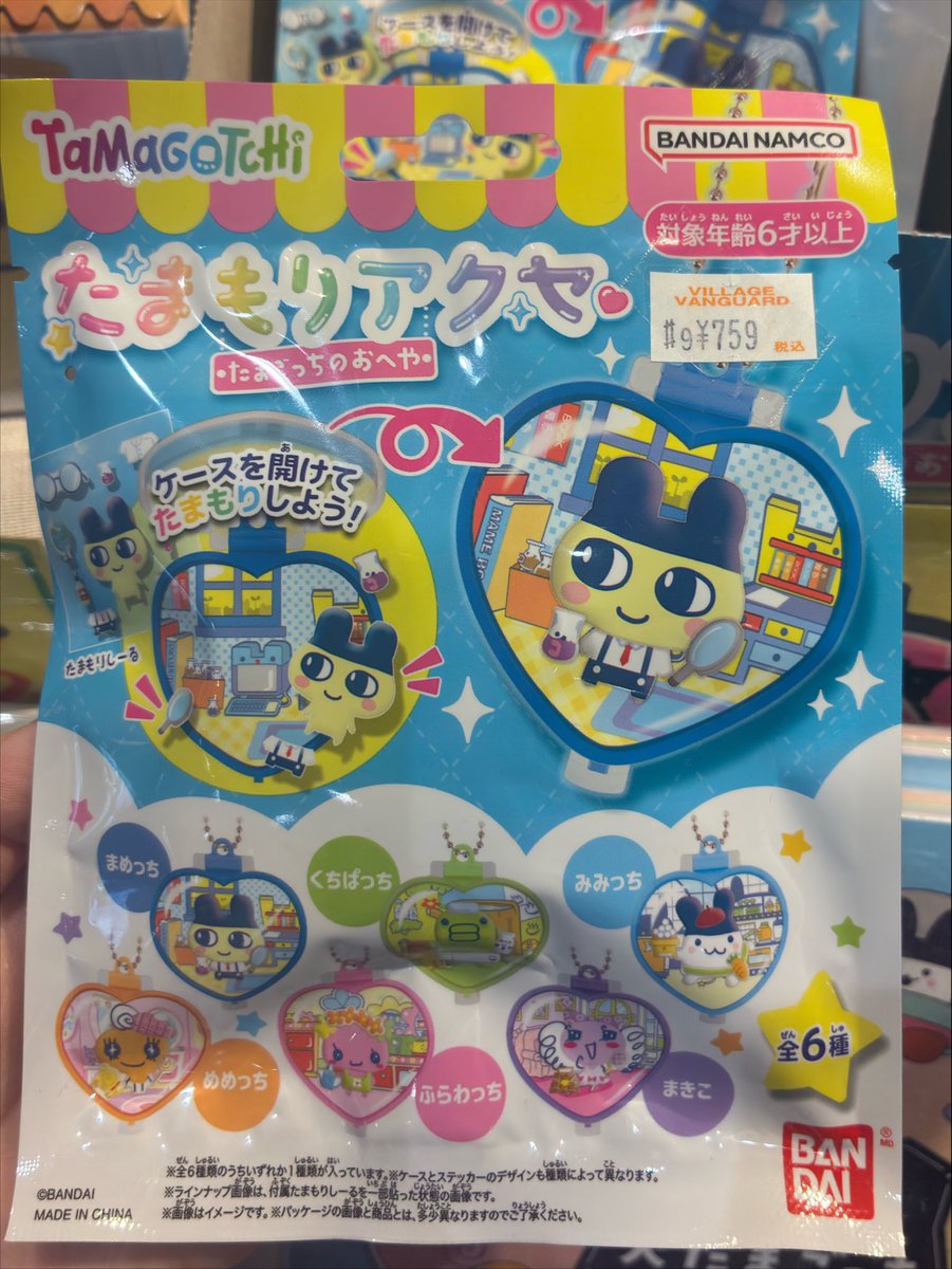 vvtendoh's tweet photo. たまもりアクセ入荷してます🥚

たまもりしーるドンピシャ世代の私歓喜(T . T)

なんと持ち運びできちゃいます♩

自分好みにカスタマイズしましょ〜〜🩷 https://t.co/Suyw3dhak2