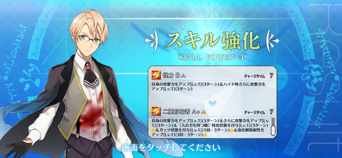 Pameraskindoko's tweet photo. ジキル強化あっちぃ〜！
みんなも蒼銀のフラグメンツドラマCDを聴いて、ジキルにメロつこう！
fgoキモオタクリ殴り行ってくる https://t.co/5rIGuI4m4v