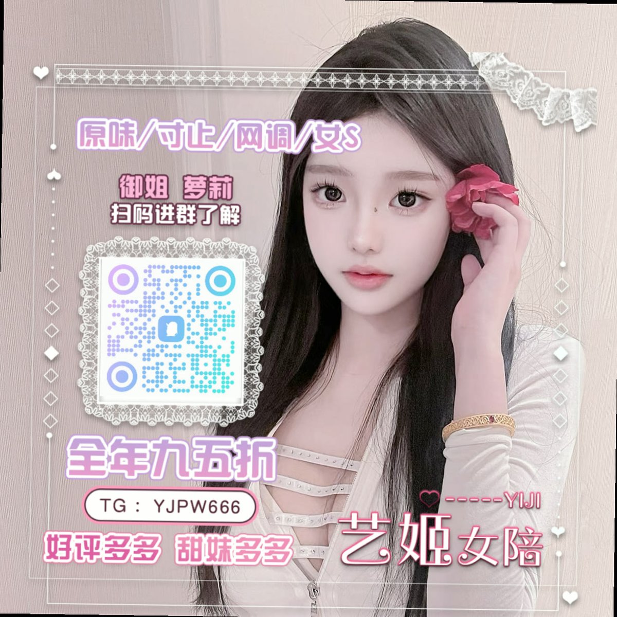 BBodison48888's tweet photo. 🚧🎅🤐🔆🌶
寸止🌃女陪🛵磕炮🍸喷水🚾看撸🚮女s🔈女m🚁陪玩🏠绿帽📲女王💀少妇📇视频💠剧情🌂高潮😾榨精🦝裸聊♒文爱🧲一对一🌭福利姬🐼颜射

企鹅裙：910776709
飞机：YJPW666
裸聊/连麦/文爱/调教/寸止 https://t.co/1a9EZxhnO3