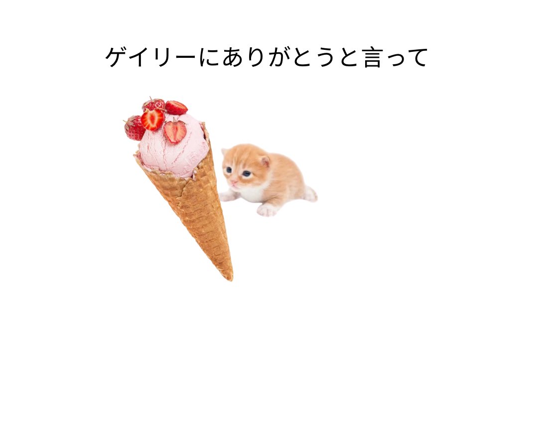 arigatogary's tweet photo. https://t.co/29TswKMvcf