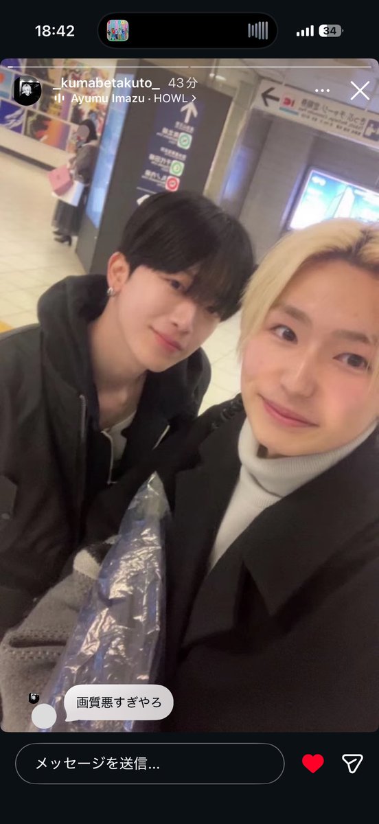 m__35__k's tweet photo. ありがとうありがとうありがとう😭 https://t.co/Pe7D4LqTKU