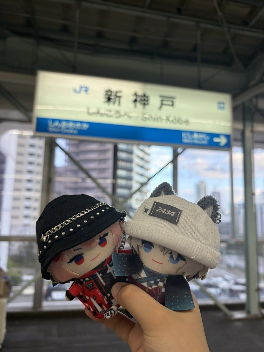 C8pDr's tweet photo. 神戸旅行最終日🫶🏻
3日間ぜんぶ楽しかった〜！！
いっぱい思い出できた📷🤍 https://t.co/INqImluxnL