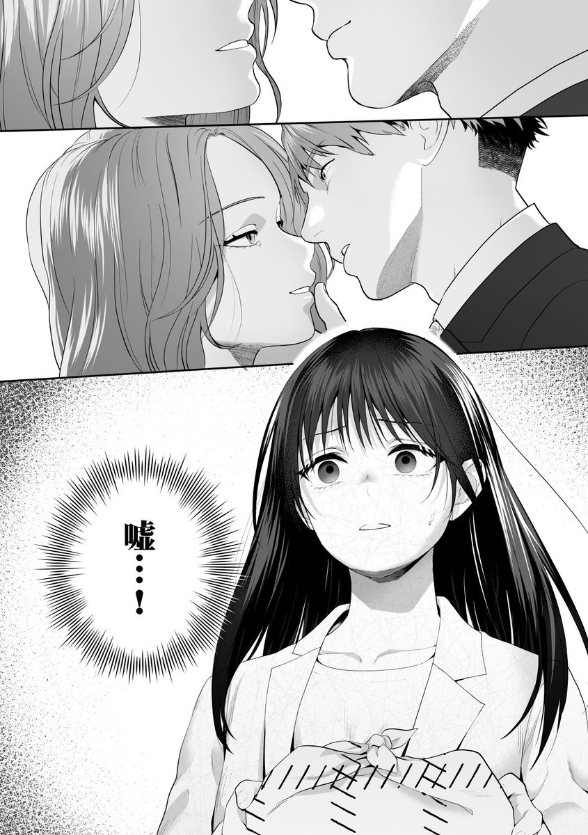 hikida_long's tweet photo. (4/6) https://t.co/RrMhhxG75v