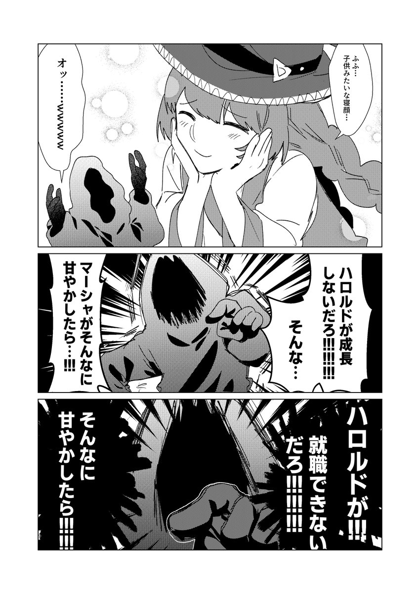 akane_FA_0306's tweet photo. #shu3no
声を荒げるしゅさんは面白い https://t.co/xGlsdRr7z5