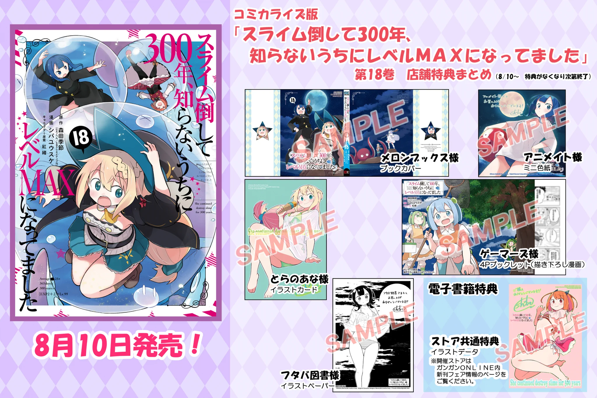 シバユウスケ on X: 