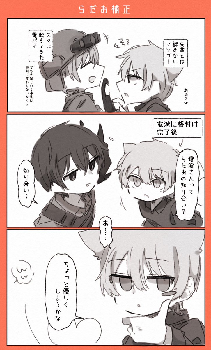 kedamai___z's tweet photo. らだお補正 https://t.co/nfhoL9SIZK