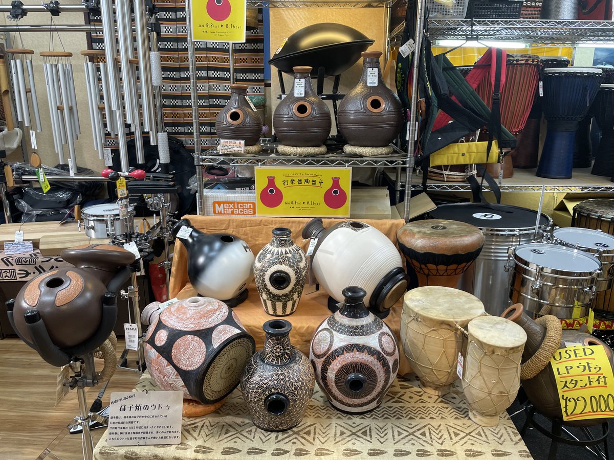 ツボ楽器だらけでかわいい 心筋梗塞以外で胸きゅんするのは久しぶり