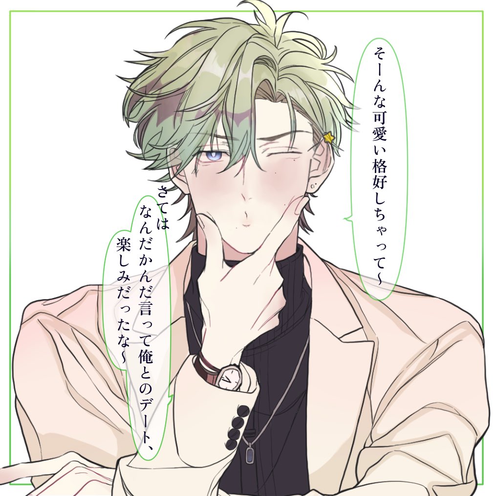 kuma_000623's tweet photo. ENFP
#mbtipersonality https://t.co/EnfLdmKNEB