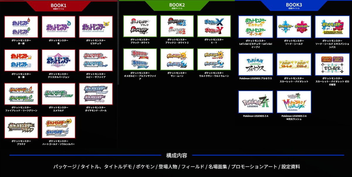 ポケモンカード まとめ売り 値下げ⭕️コメント下さい ポケカ】30th