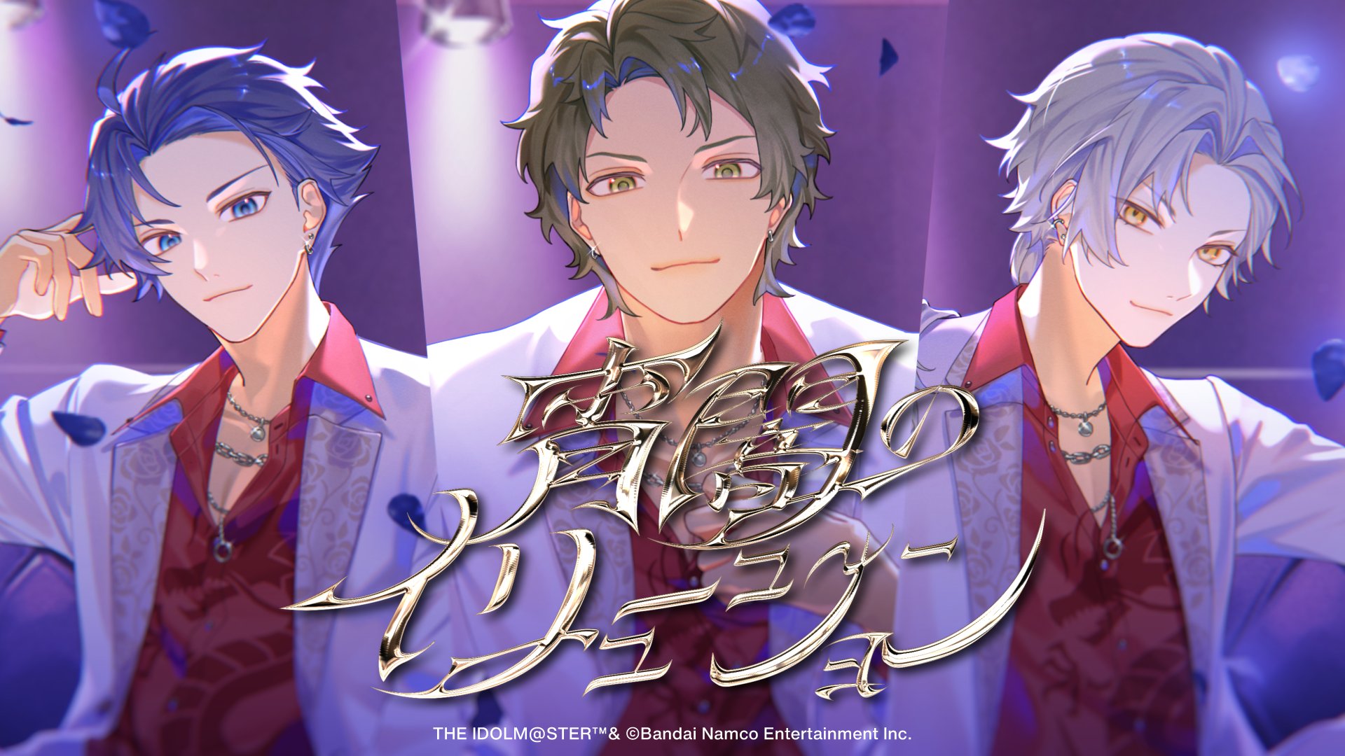 アイドルマスター SideM ランティス on X: 