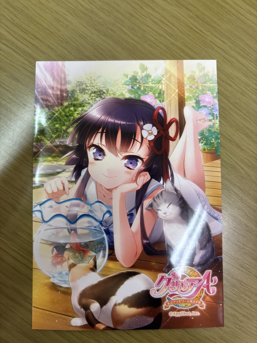 kusnopth's tweet photo. というわけでありすが出るまで1日1ネップリします
本日のログボ https://t.co/kt1XrlwVsA