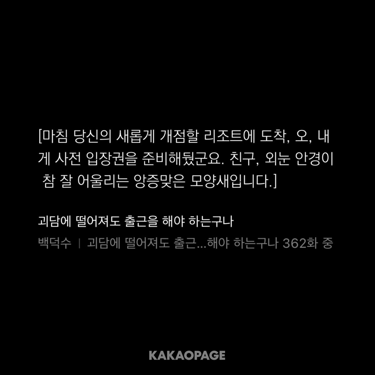 pataphysics_001's tweet photo. 잇는거맞잔아잇는거맞잔아잇는거맞잔아잇는거맞잔아잇는거맞잔아잇는거맞잔아 https://t.co/7nPMURWiVR
