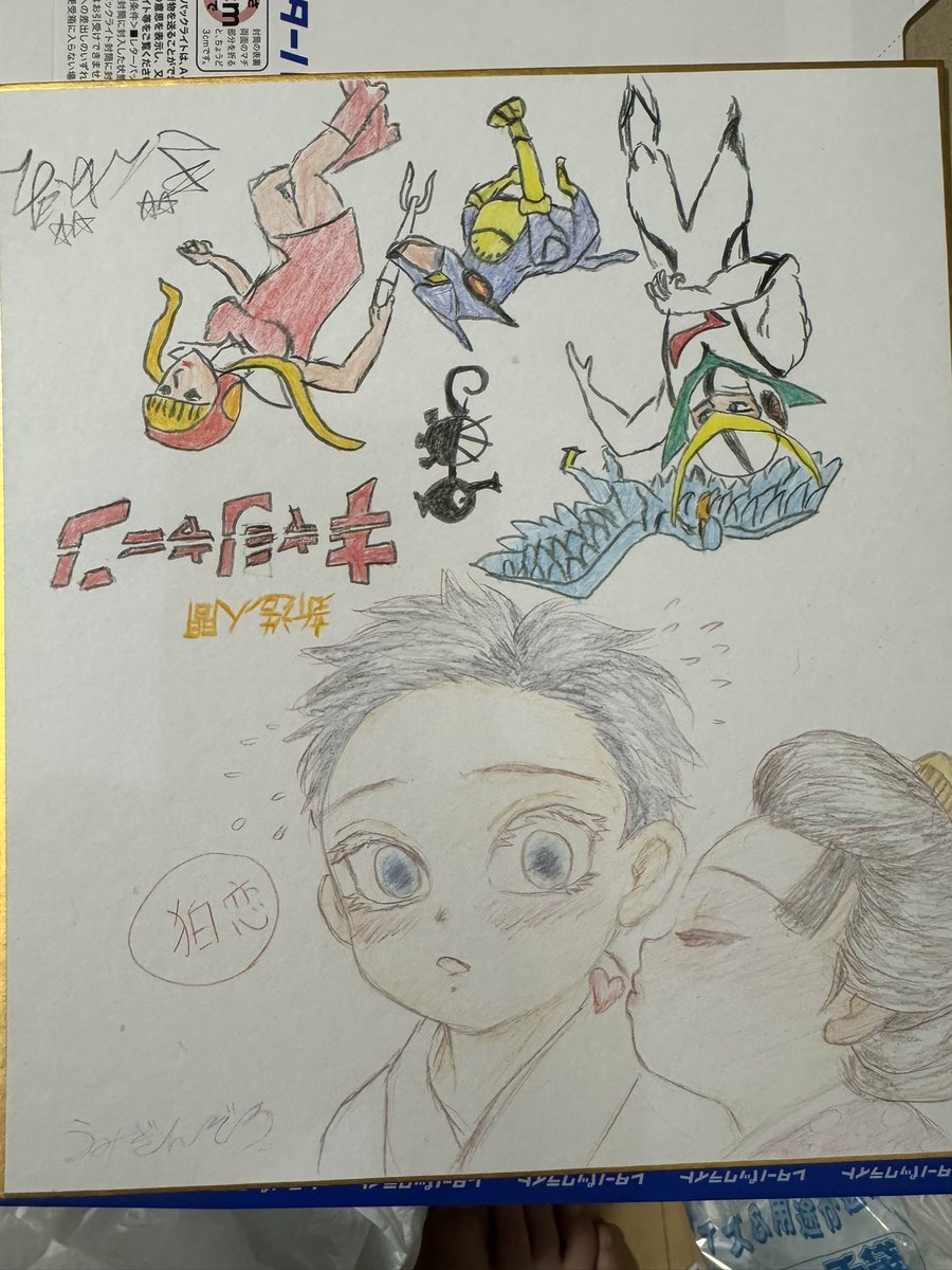 sh2RErTF1geulNN's tweet photo. #これを見た人は無言で去年の８月の画像を貼る https://t.co/nDZFry0665