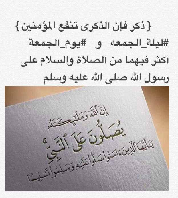 abdullah_17_3's tweet photo. اللهم صل وسلم على نبينا محمد ﷺ https://t.co/UyWj5uICeL