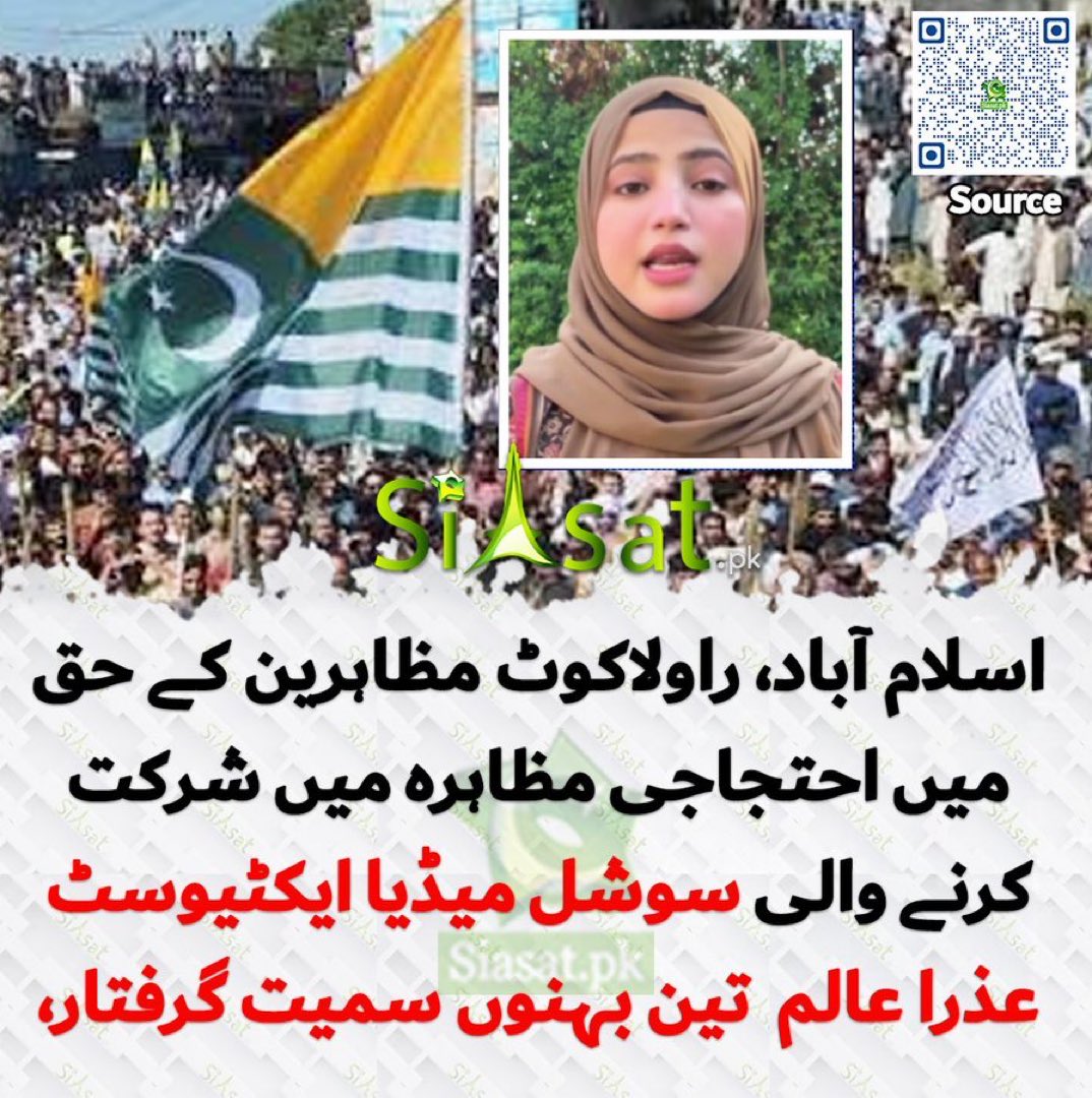 ARYSabirShakir's tweet photo. فیلڈمارشل وزیراعظم کیلیے https://t.co/UoSPZBMOs5