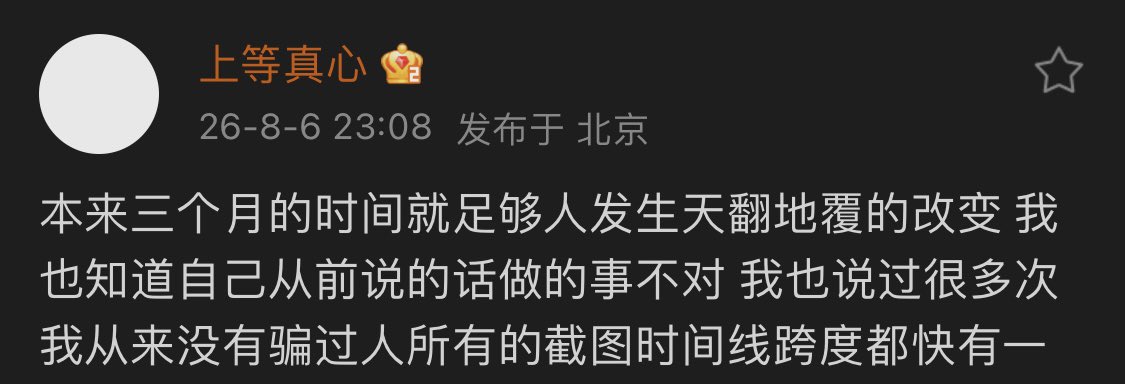 1kristen_'s tweet photo. 嗯对 从来没有骗过人的灼儿给金超立古板年上爹系人设说金超不刷抖音不说脏话 实际上抖音刷起来！傻逼说起来！骂灼儿就你聪明 初中都没上完骂起来！ https://t.co/bobKCr1ZBH