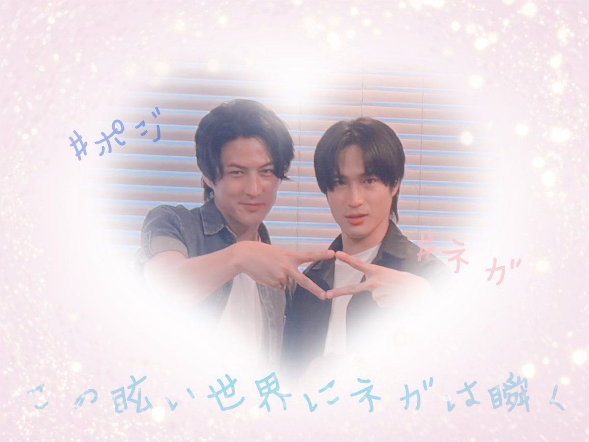 R3flower's tweet photo. お写真見返したら❤️💙可愛い事件発生してて、、つい🤦🏻‍♀️💞 #朝ゲキ https://t.co/ztHwRQCg33