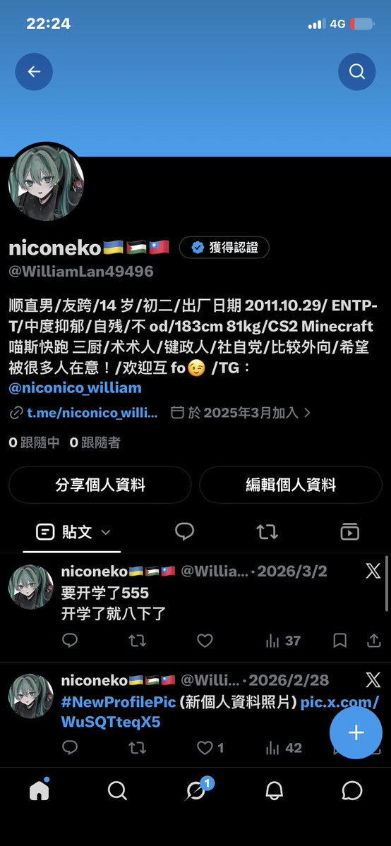 niconekkod's tweet photo. 我们仍不可知这半年发生了什么 https://t.co/HOMRpcbUl3