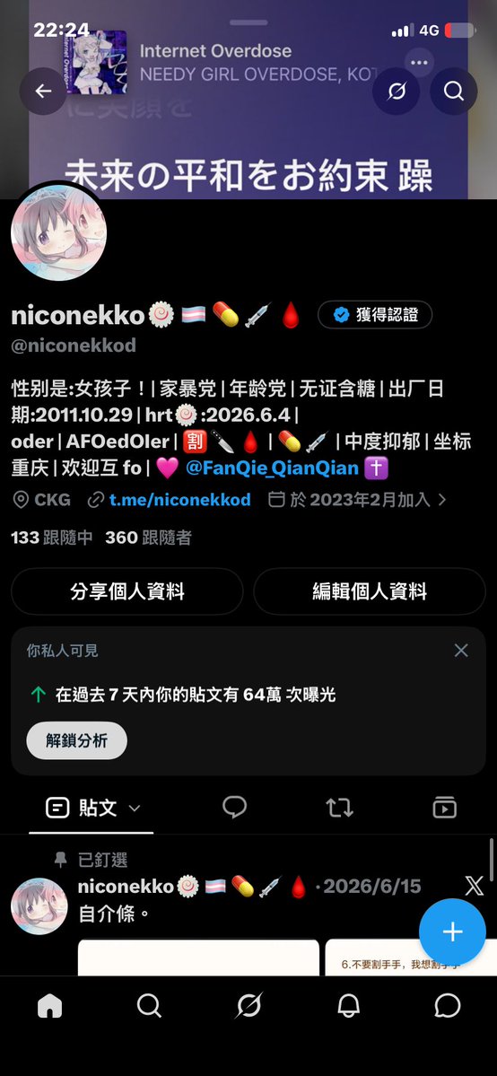 niconekkod's tweet photo. 我们仍不可知这半年发生了什么 https://t.co/HOMRpcbUl3