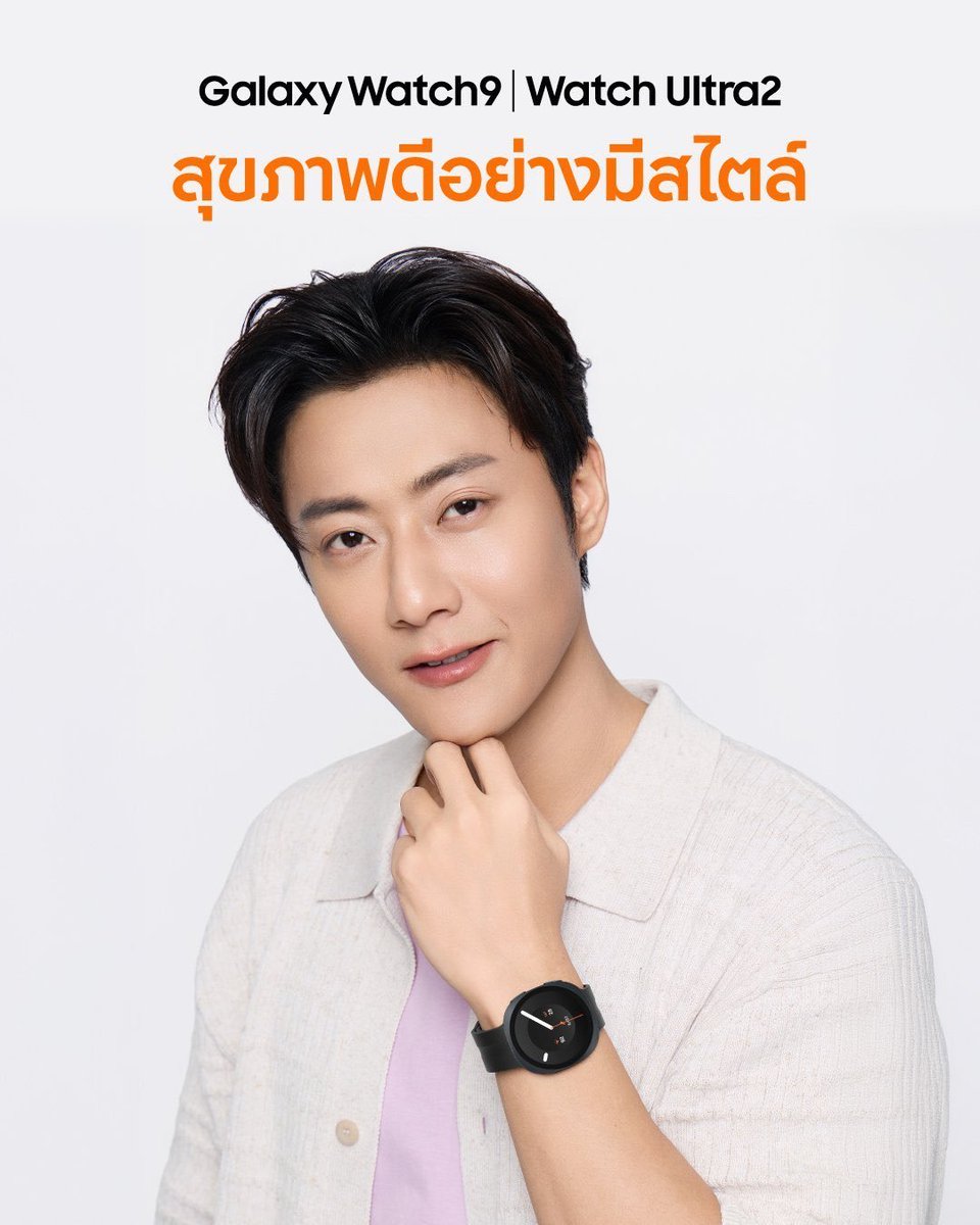 OrachatS's tweet photo. หล่อสะอาดเหมือนอาบน้ำวันละ100รอบ😊😍 https://t.co/GxhytqFWJi
