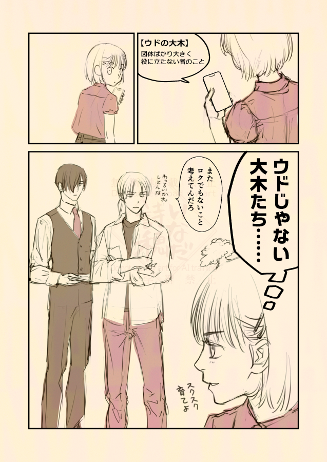 inada_shiho's tweet photo. https://t.co/M6x142Y09Q