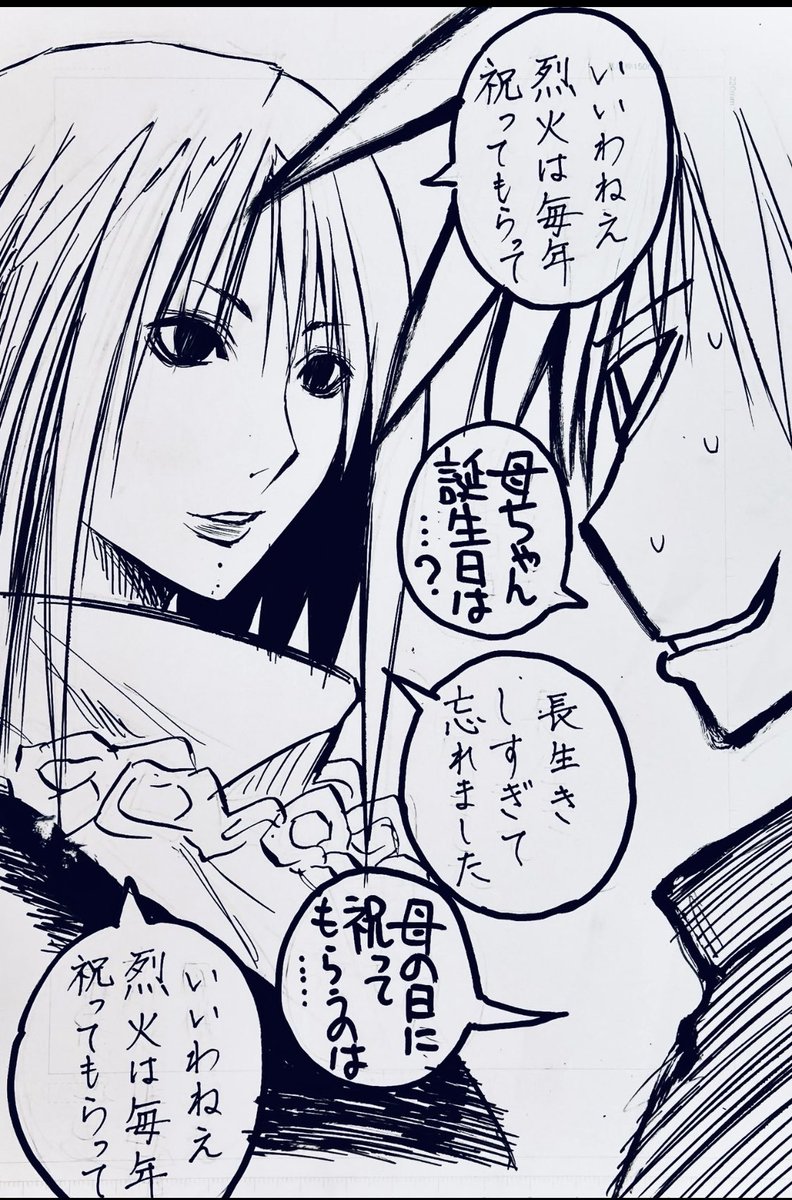 anzainobuyuki's tweet photo. 陽炎 https://t.co/VSBiBZQKEB