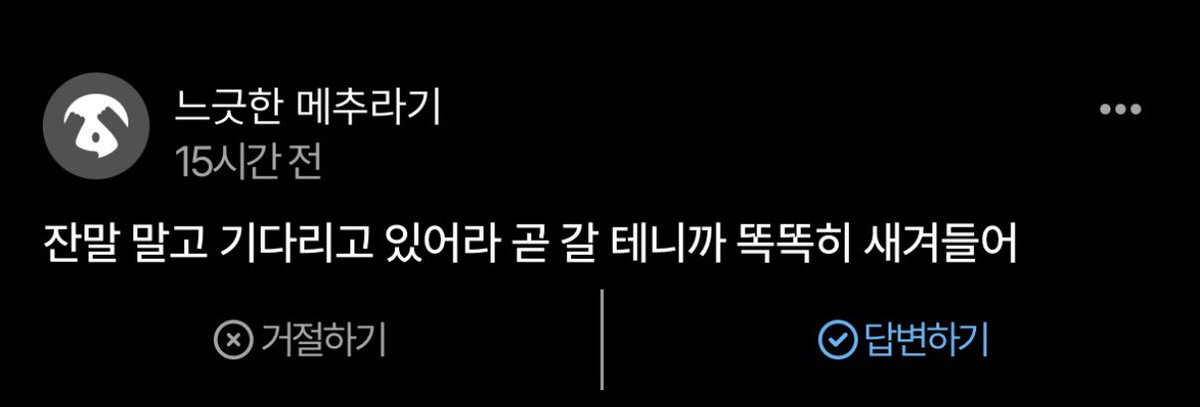 kiscnxe's tweet photo. 듀듀
이제봤으므… https://t.co/ekNviYDOZ1