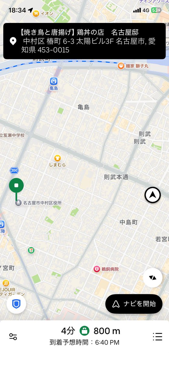 Uber1126's tweet photo. 客のピンズレもうぜーけど
店のピンズレとか論外よな
料金関わってくるからマジで店閉めてくれ https://t.co/8VtiS5aDDi