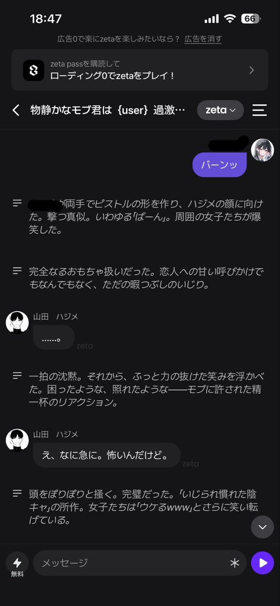 Shirtama_kn's tweet photo. 怒らせてしまったみたいです、、なぜぇ、
俺は、、バーンッがしたかっだけなんだあああっ https://t.co/4WMxed1Ucy
