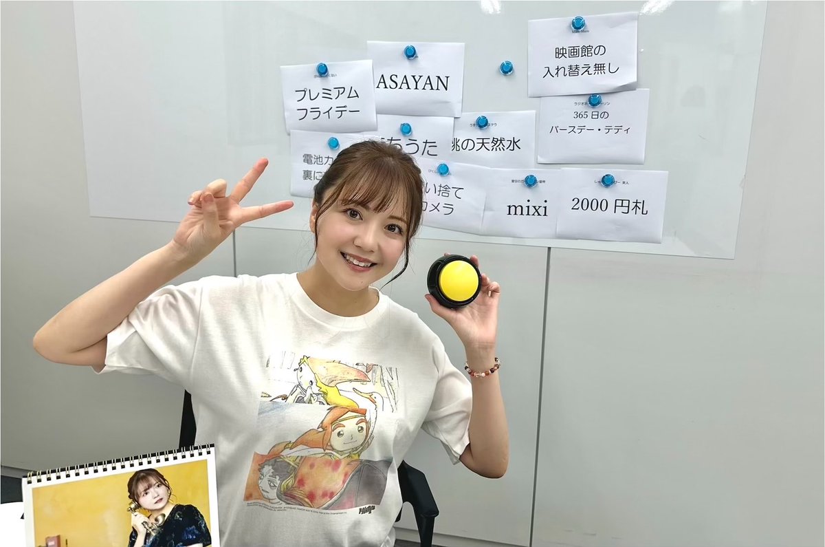mikami_shiori's tweet photo. 収録写真忘れてた！
またプール行きたし🏊‍♀️
https://t.co/pQhBTfeAhY https://t.co/YPgltncAx2