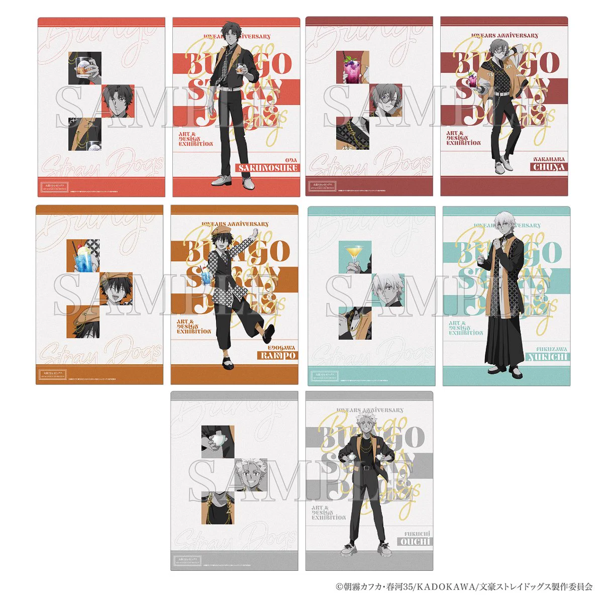 公式】文豪ストレイドッグス ART & DESIGN EXHIBITION on X: 