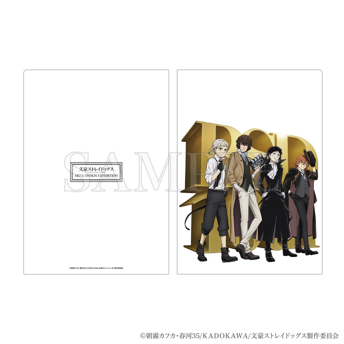 公式】文豪ストレイドッグス ART & DESIGN EXHIBITION on X: 