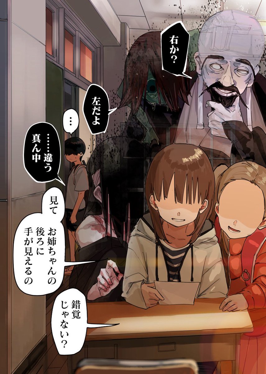 funi_mu9's tweet photo. 人を助ける理由（1/2） https://t.co/lbHaClzyah