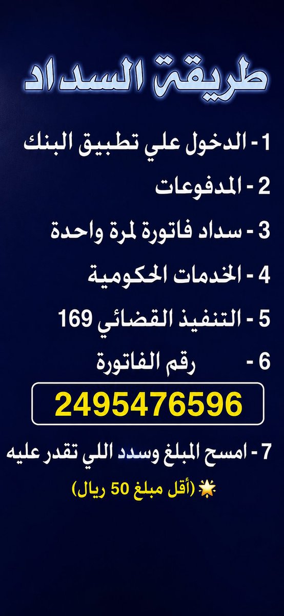 2t200's tweet photo. @AL_eaysh يارب ياحي ياقيوم سخر لنا عبادك https://t.co/eRjgCc2i7G
