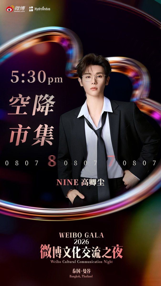 hydroindus's tweet photo. More exciting moments are landing soon! ✨
#นายท่านกรชิต #高卿尘 is joining the Weibo Cultural Communication Night Thailand Market on August 7! ❤️
Come meet Nine, enjoy fun interactions, and create unforgettable memories together. We can’t wait to see you!

📍 5:30 PM – Nine Kornchid Boonsathitpakdee

#WEIBOGALA2026BOOTHVISITXNINE
#WeiboCulturalCommunicationNightThailand
#WeiboGala2026