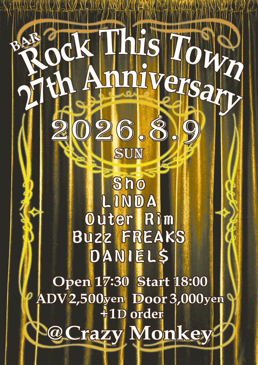 YUKI_LINDA_W's tweet photo. 今月のLINDAライブ

明日8日帯広Tokachi Music Festival
9日Crazy MonkeyにてRock This Town 27th Anniversary
22日別海 BAR T FREE 
23日釧路 BEAT NA YAON　
北海道の短い暑い夏ガッツリ楽しんでこ♪
全力でぶっ飛ばしくのでよろしくお願いします♪ https://t.co/8vuFbaXpMh