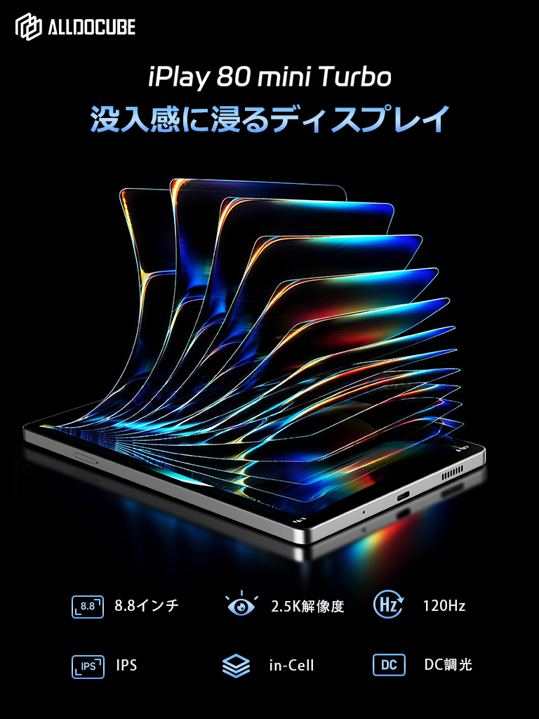 AlldocubeJapan's tweet photo. 小さなボディに、大きな感動。

#iPlay80miniTurbo 搭載
2.5K高解像度 × 120Hz高リフレッシュレート

細部までキレイ。動きはなめらか。
8.8インチの世界に、吸い込まれる📱💫

#ALLDOCUBE #新製品 https://t.co/eojpcnPwKy