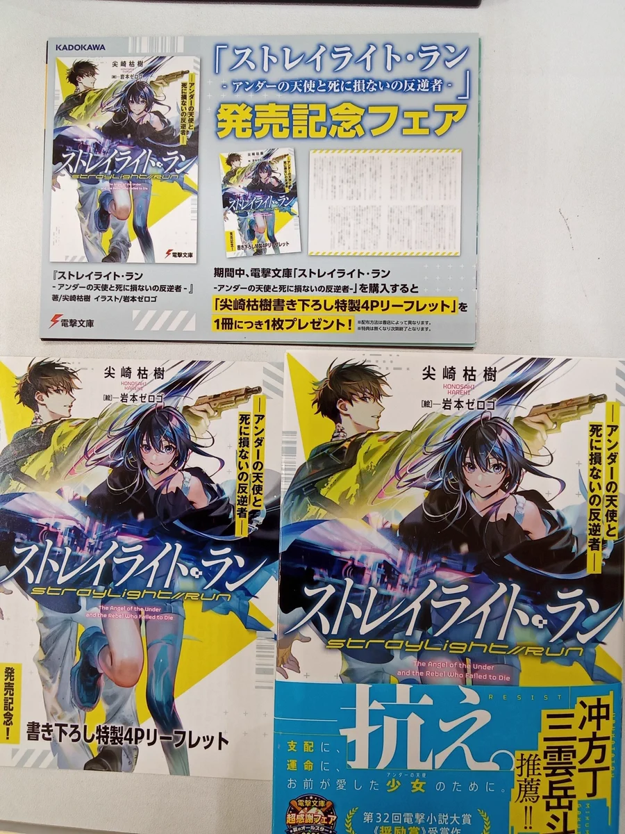 くまざわ書店岡崎北店 on X: 