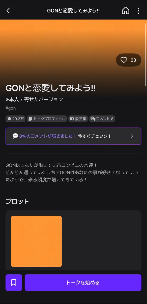U____9Ix's tweet photo. GONさんまじかよ https://t.co/OpbryNNyV6